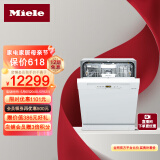 美诺（Miele）下嵌式洗碗机 整机进口16套超大容量 智能感应烘干 高温除菌G 5210 C SCU（白色面板）