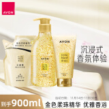 雅芳AVON 小黑裙香水沐浴露400ml+补充装350ml+沐浴露150ml滋润留香