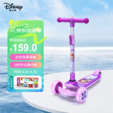 迪士尼（Disney）滑板车儿童 轮子闪光高度调节 可折叠便携滑步车 艾莎公主88120