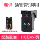 时至815墨盒适用佳能MP288 236 IP2780 2788 259 280 498 348打印 【连供版】816XL彩色大容量/已打孔