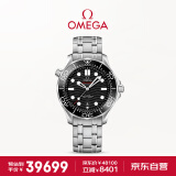 欧米茄（OMEGA）瑞士手表海马seamaster系列潜水腕表210.30.42.20.01.001