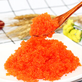 飞鱼籽 即食蟹子籽大粒红蟹籽红蟹子日式寿司料理调味紫菜包饭90g