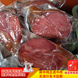 大山春五香牛肉腱子肉卤牛肉熟食牛肉干肉脯开袋即食休闲零食阆中特产 铝箔袋牛肉+腱子装1斤(2袋）