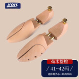jron 锦荣荷木整楦鞋楦可调节鞋撑扩鞋器实木防止变形撑鞋器实木鞋撑 41/42