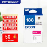 爱普生（EPSON）188墨盒 适用WF-3641/7111/7621/7728/7218打印机墨水 T1883红色墨盒【领取50元红包】 墨盒