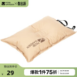 牧高笛（MOBIGARDEN）自动充气枕头 旅行枕 便携舒适午睡露营睡枕 NXL1534002 暖沙色 