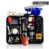 专业修表工具套装机械钟表维修工具螺丝刀手表开盖拆表器卸调钢表带长短截表带换电池组合工具包 DIY豪华全套版
