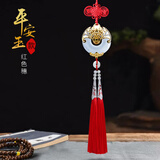 古颐轩 福禄双全汽车挂件古法琉璃高档男士车载装饰品吊饰保平安符吊坠 福禄双全+平安玉红色穗_11