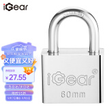 iGear挂锁防水防锈门锁工具锁学校大门商铺仓库车厢家用防盗防撬锁60mm