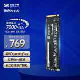 致态（ZhiTai）长江存储 2TB SSD固态硬盘 NVMe M.2接口 Ti600系列 (PCIe 4.0 产品)