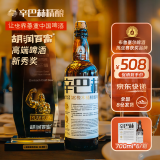 辛巴赫精酿【经典之作】OAK橡木桶酿制精酿啤酒高端商务送礼宴请酒5.7度 【橡木桶酿制】 700mL 6瓶