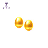 天鑫洋黄金/足金999.9 小金蛋 存钱收藏送礼投资金 0.5克金蛋/金豆