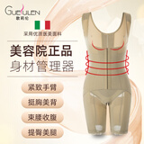 歌莉伦塑身连体衣春夏薄款收腹束腰塑形美体衣产后塑身衣无痕长 香槟色排扣无袖 L 70/105-115斤
