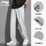 李宁（LI-NING）运动裤男春夏季休闲宽松舒适大码直筒裤子潮流透气百搭长裤卫裤 灰色-直筒【棉质常规 舒适亲肤】 L /175 (130-145斤)