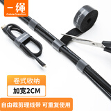 一绳（Cable Creation）CT1010 电脑理线带 随意裁剪 线缆线材收纳固定 魔术贴扎带 2米