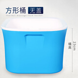 靠艺泡脚桶洗脚盆保温家用不插电足浴盆沐足三层加厚冬天过小腿 方盆（天蓝色）无盖【23cm高】