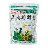 白云山 星群 夏桑菊颗粒 10g*32袋  清肝明目疏风散热 风热感冒目赤头痛  咽喉肿痛 清凉饮料 2包装