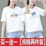 尚涛（SHANGTAO）短袖t恤女2025夏季女装新款宽松百搭显瘦不对称开叉休闲体恤上衣 白色五彩英文+白色彩色水滴 L 建议100-110斤