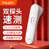 九安体温计婴儿儿童成人额温枪宝宝家用智能红外线九安PT3 iHealthPT3红外电子额温枪