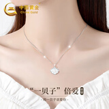 中国黄金一贝子项链女士银吊坠时尚饰品七夕情人节生日礼物送女友老婆纪念 一贝子项链-天然托帕石