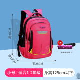chinllo小学生书包1-3-4-6年级男童一二三到六年级儿童女孩减负减压护脊 6371小号玫红色(笔袋)