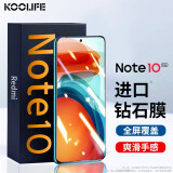 KOOLIFE 适用于 小米红米note10pro钢化膜 Redmi 十 10pro手机膜保护贴膜前全屏覆盖超薄高清玻璃抗摔指纹