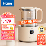 海尔（Haier）恒温水壶婴儿调奶器冲泡奶粉机温热暖奶器电热烧水壶家用T17E