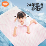 良良（liangliang）婴儿凉席抗菌儿童苎麻软凉席夏季宝宝床垫加大凉席幼儿园午睡凉席 【防螨抑菌】苎麻款-小熊熊 130*70cm