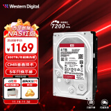 西部数据（WD） NAS机械硬盘 WD Red Pro 西数红盘 4TB 7200转 256MB SATA CMR 网络存储 3.5英寸