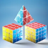 ZCUBE透明魔方3阶磨砂顺滑比赛初学者专用三阶异形魔方玩具 透明三阶+四阶+金字塔