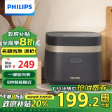 飞利浦（PHILIPS）【国家补贴】多功能1.8L迷你电饭煲隐藏式触控顶屏 24小时智能预约电饭锅HD3072/90深灰金