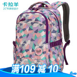 卡拉羊（KALA·Y）书包女生中学生初中生高中生小学生书包女校园韩版时尚轻便双肩包 紫色　糖果 标准款＊高年级 标准款＊模特