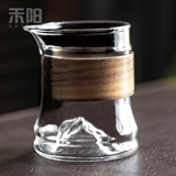 禾阳 公道杯耐热玻璃加厚分茶器家用透明防烫茶海匀杯倒茶器公杯 若曦公道杯-峦山