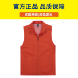 易美购志愿者马甲定制印logo义工服党员马夹红色背心工作服定做广告服装 双层网面款-橘色 XL