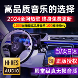 翠康宝车载u盘无损音乐2024 正规版权mp3高音质抖音新歌曲经典老歌优盘