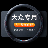 绅创汽车方向盘套冬天翻毛皮冬季保暖方向盘套超薄防汗防滑四季车把套 【圆型】大众迈腾朗逸途观凌渡途岳宝来速腾桑塔纳探岳