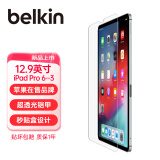 贝尔金（BELKIN）苹果周边 iPad贴膜 iPad保护膜 高清钢化膜 苹果平板电脑贴膜 12.9英寸iPad 