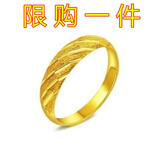 驰匡戒指女款开口越南时尚沙金调节情侣戒子花朵镀金满天星饰品不掉色 心中有你//13号