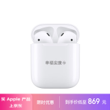 Apple/苹果【个性定制版】AirPods 配充电盒 Apple/苹果蓝牙耳机