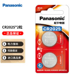 松下（Panasonic）CR2025进口纽扣电池电子3V适用汽车遥控器电子秤3D眼镜CR2025 精装二粒