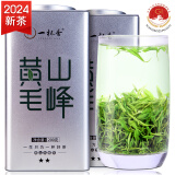 一杯香茶叶绿茶安徽黄山毛峰400g2024新茶明前散装礼盒送礼品袋自己喝