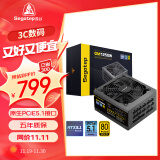 鑫谷（segotep）GM1250W金牌全模组电源（ATX3.1/原生PCIE5.1/全电压宽幅/低噪台式机电脑游戏主机箱电源）