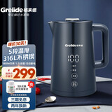 格来德 （Grelide）烧水壶保温316L不锈钢电热水壶恒温电水壶家用大容量热水壶多段调温煲水壶煮水壶LED大屏数显 1.7L D2217E蓝-316不锈钢-4段温度