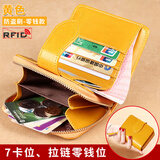 歌若拉女士钱包短款卡包零钱包一体多功能真皮多卡皮夹小巧精致百搭牛皮