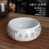恒古（Heregur）杯洗水洗容器青花陶瓷笔洗鱼缸茶洗茶道茶具零配件茶碗茶海水盂茶杯盆器皿烟灰缸复古 兰亭序-6英寸