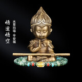 卡丽蒂汽车摆件铜孙悟空男士礼物高档大气车载中控台书桌台装饰用品大全 经典款+水草玛瑙佛珠