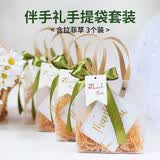 烟雨集礼品袋透明伴手礼礼物袋子生日带拉菲草手提袋中号3个装