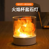 微光里盐灯床头灯氛围香薰小夜灯伴睡卧室扩香石充电晶石妇女神节礼物 不含香薰*充电*七彩*渐变