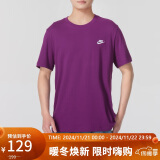 耐克（NIKE）男子 T恤 AS M NSW CLUB TEE 运动服AR4999-504科技紫XL码