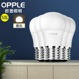 欧普照明（OPPLE）LED灯泡节能替换球泡 5W E27大螺口 3000K黄光（五只装）